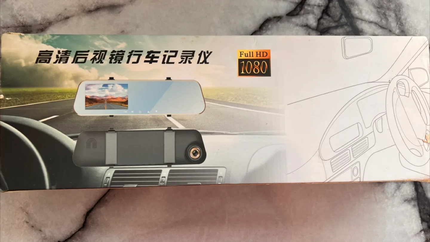 SAST Vehicle Blackbox DVR - New in Box thumbnail