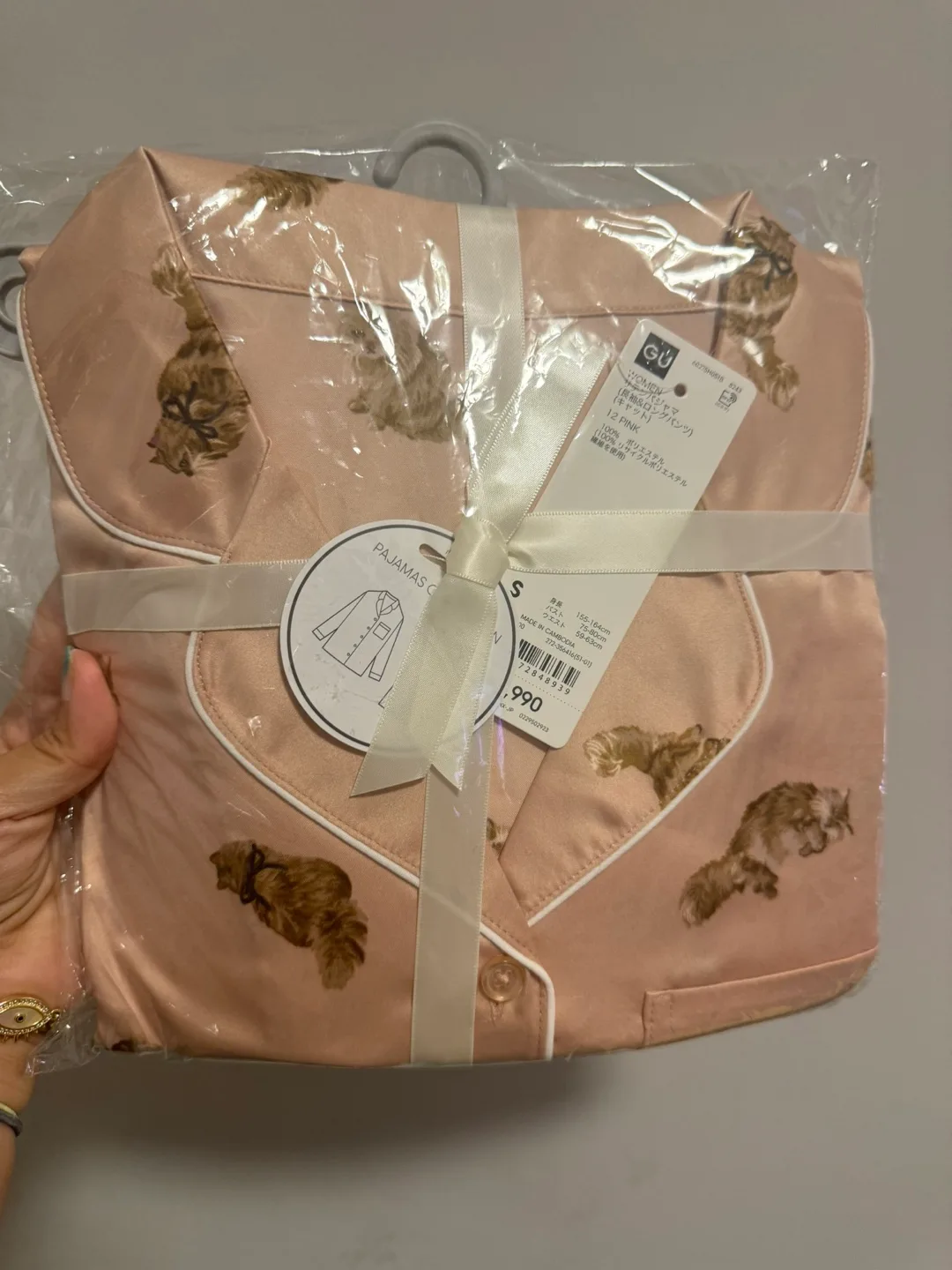 GU Pajamas Collection - Size S - New thumbnail