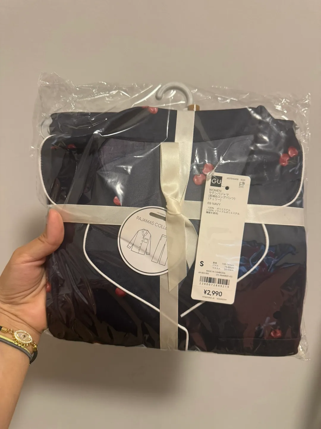 New GU Women's Pajama Set - Size S thumbnail