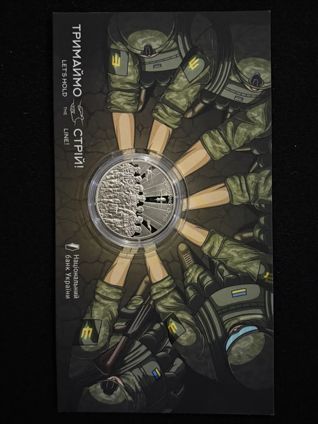 Ukrainian Coin - Let's Hold The Line! image indicator(2)