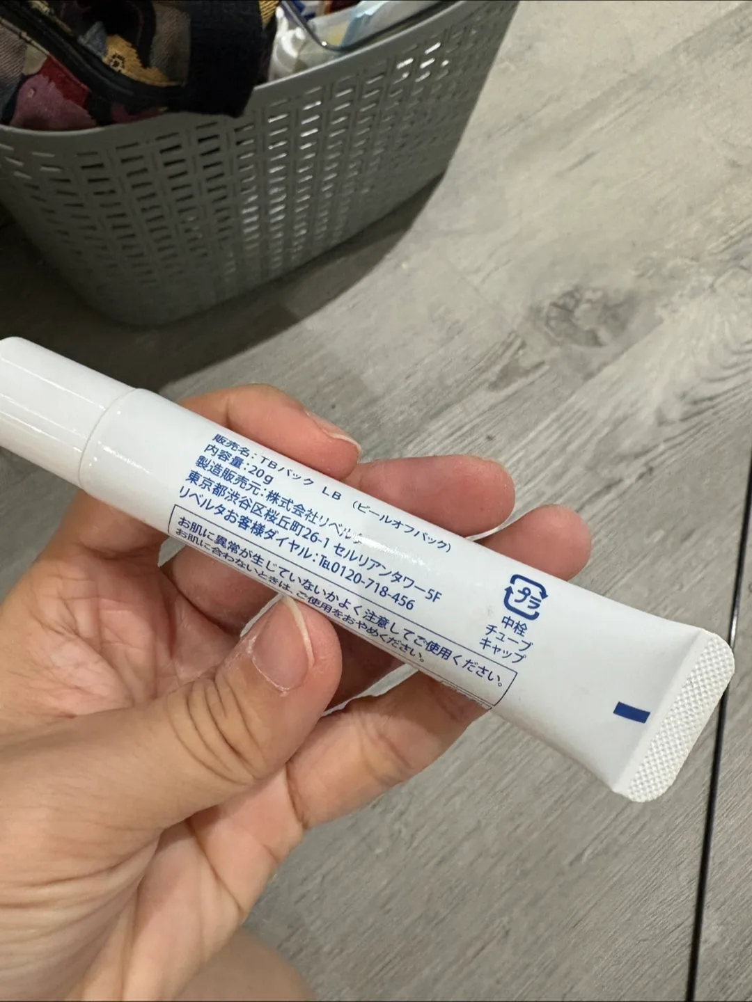 Tsubuporon Night Patch for skin tag image indicator(2)