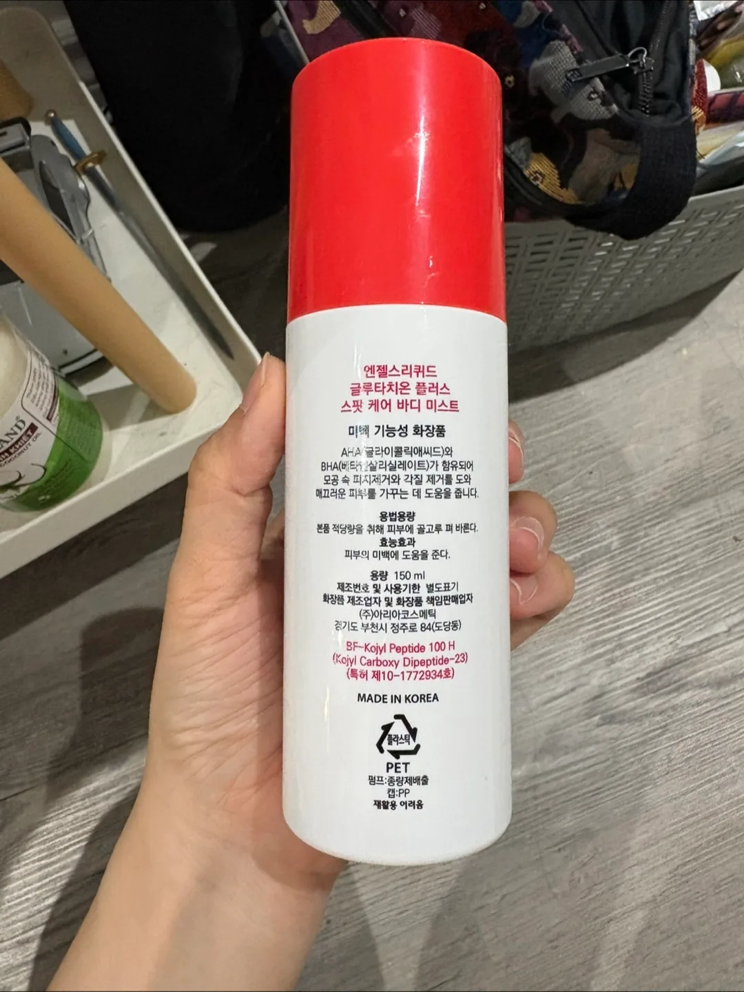 Angel's Liquid Glutathione+ Spot Care Body Mist image indicator(2)