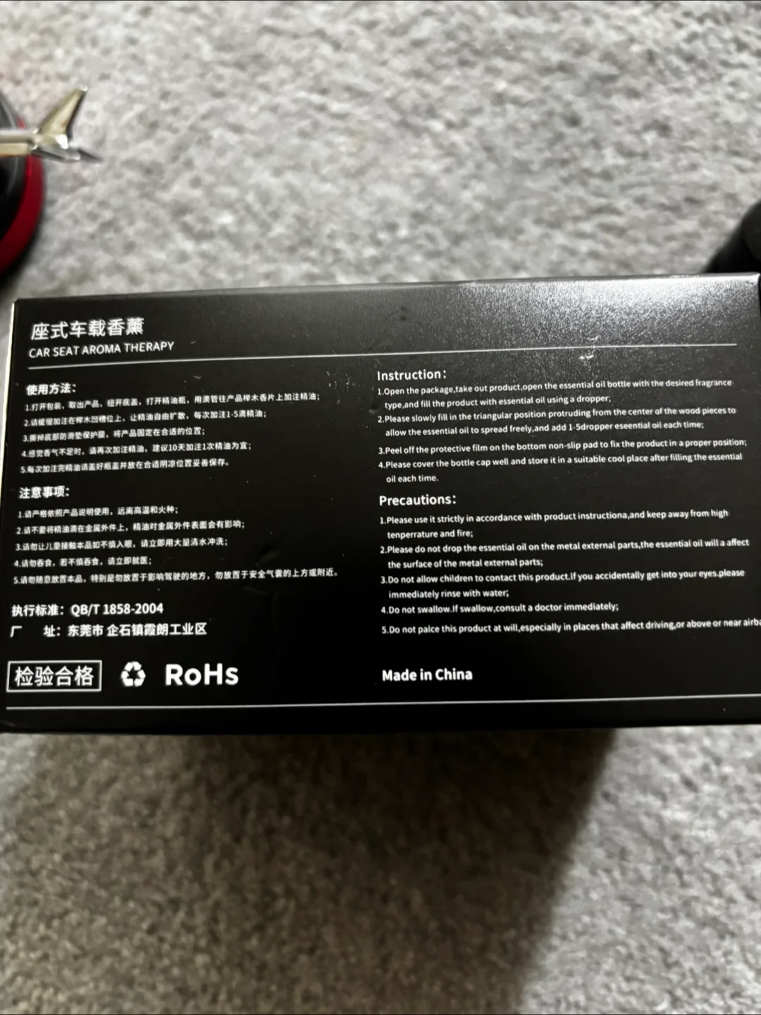 Car Seat Aroma Therapy - Helicopter Design image indicator(3)