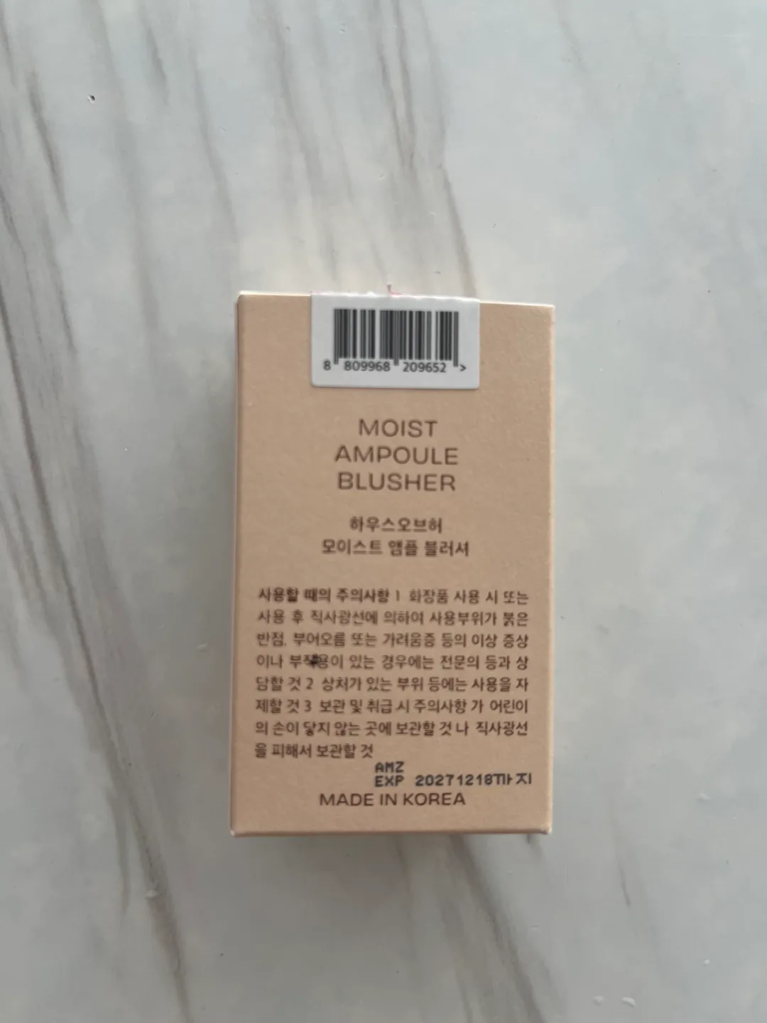 Hur Moist Ampoule Blusher - Ruby Red image indicator(5)