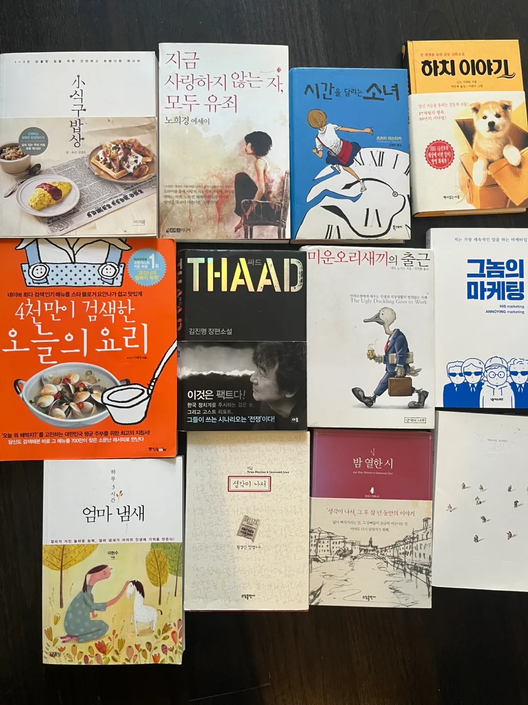 Korean Books thumbnail