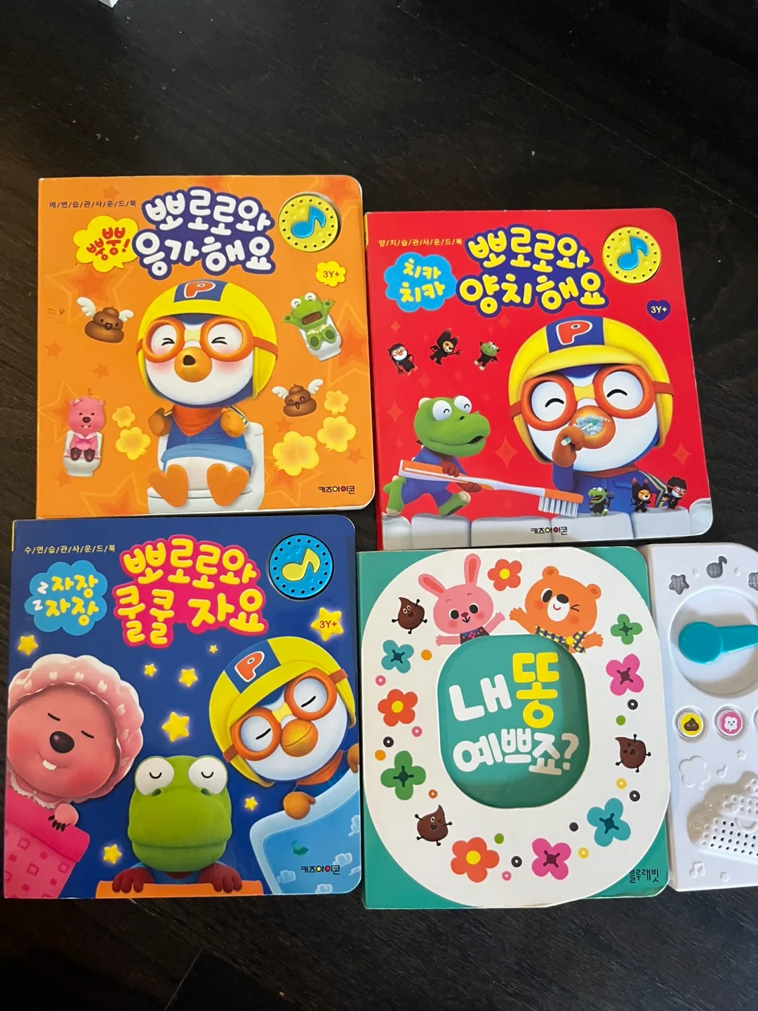 Pororo Sound Books Set thumbnail
