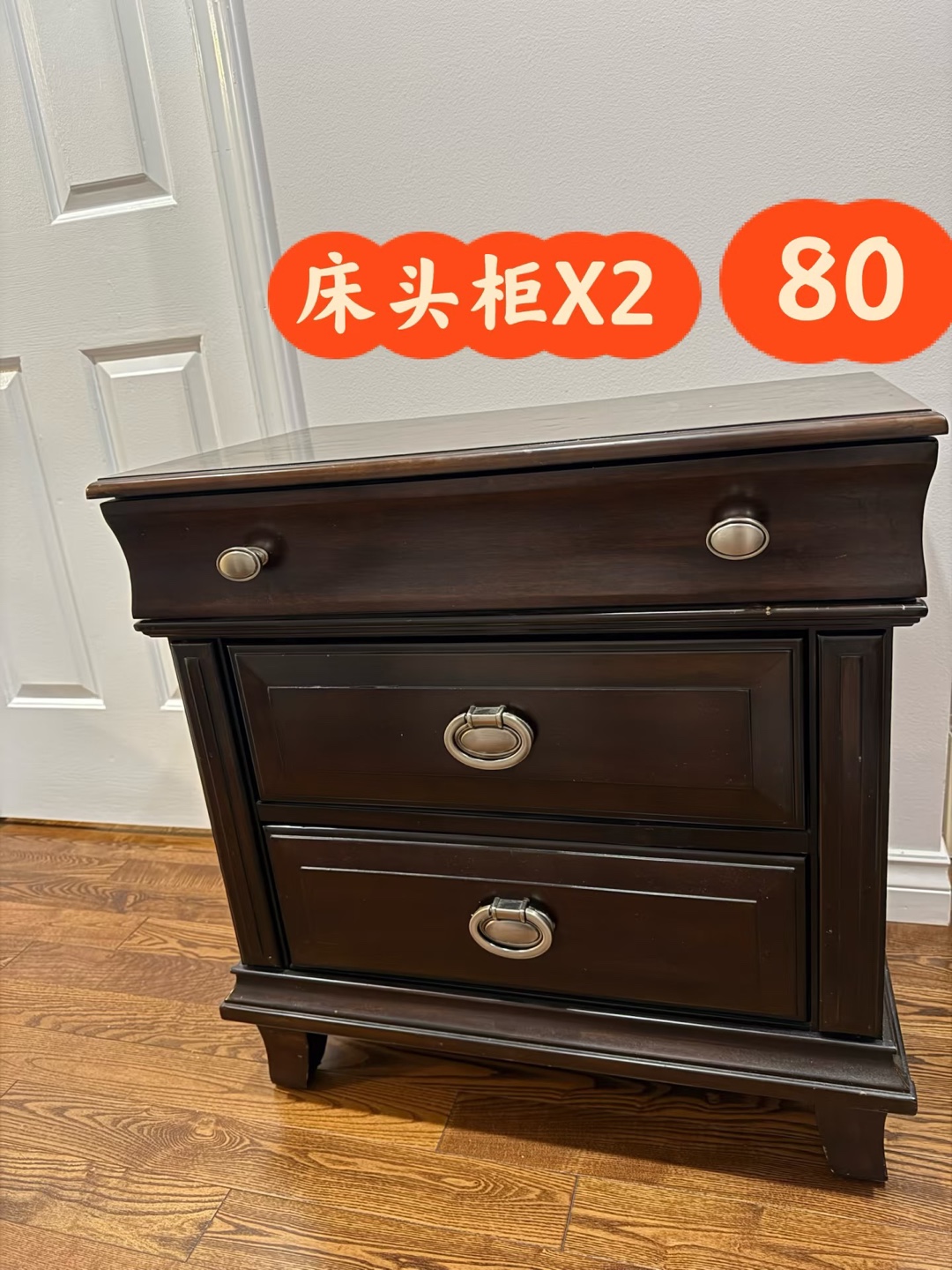 Pair of Dark Brown Nightstand with Drawers