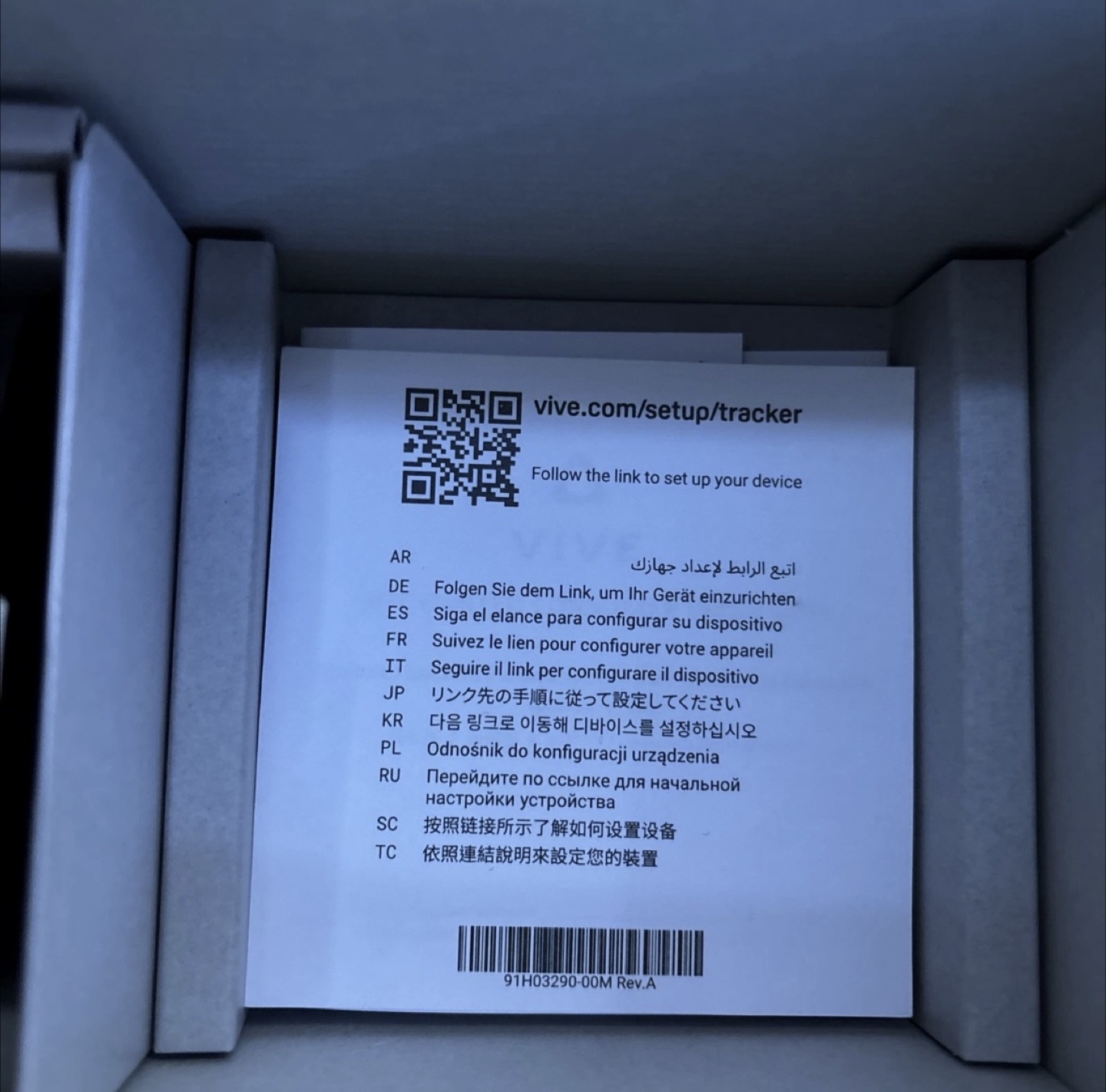 VIVE Ultimate Tracker 3+1 Kit - Used - photo 5