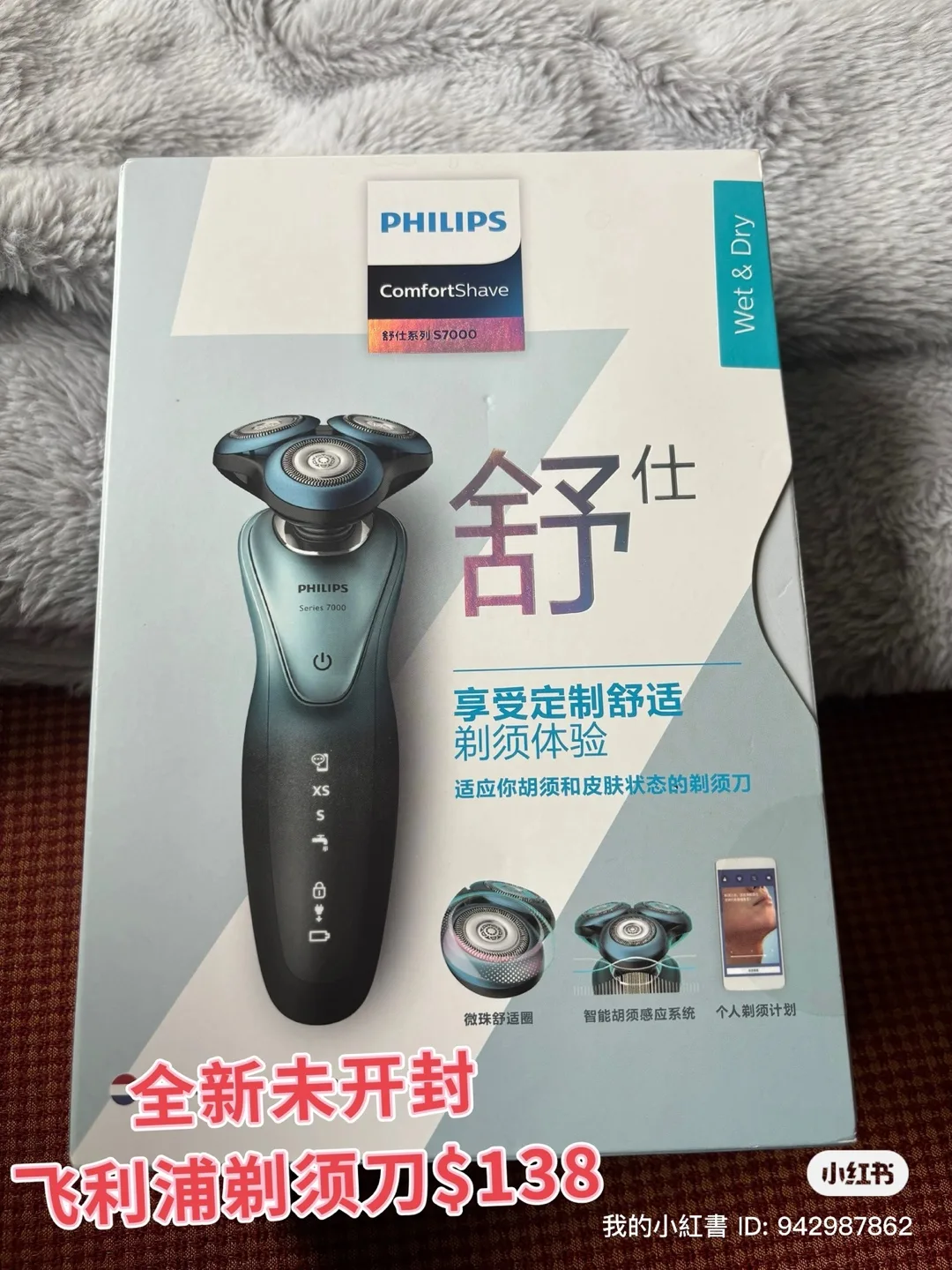 New Philips ComfortShave Series 5000 Shaver thumbnail