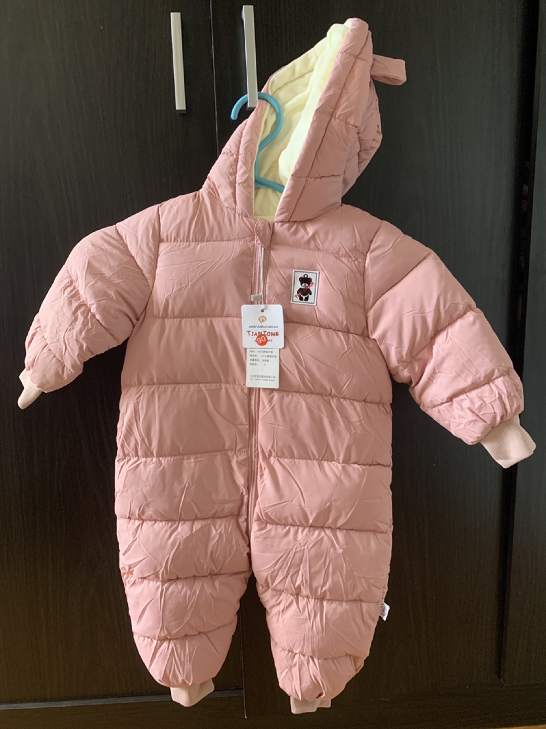 Tianzhi Pink Baby Snowsuit