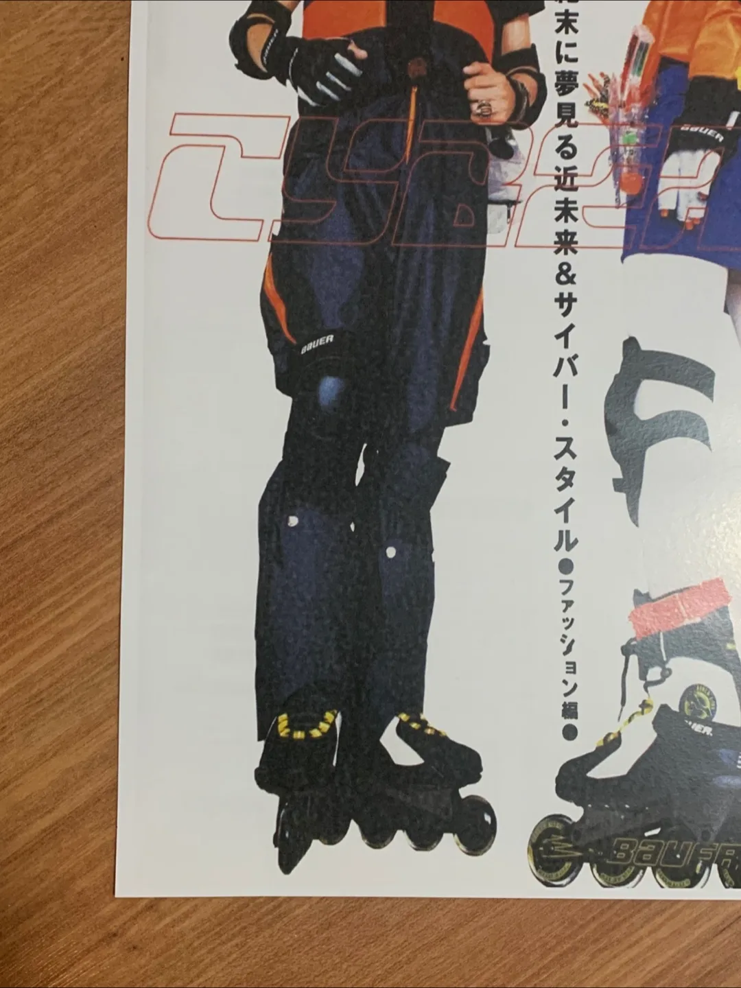 ‼️MOVING SALE‼️Vintage Japanese Fashion Poster image indicator(5)