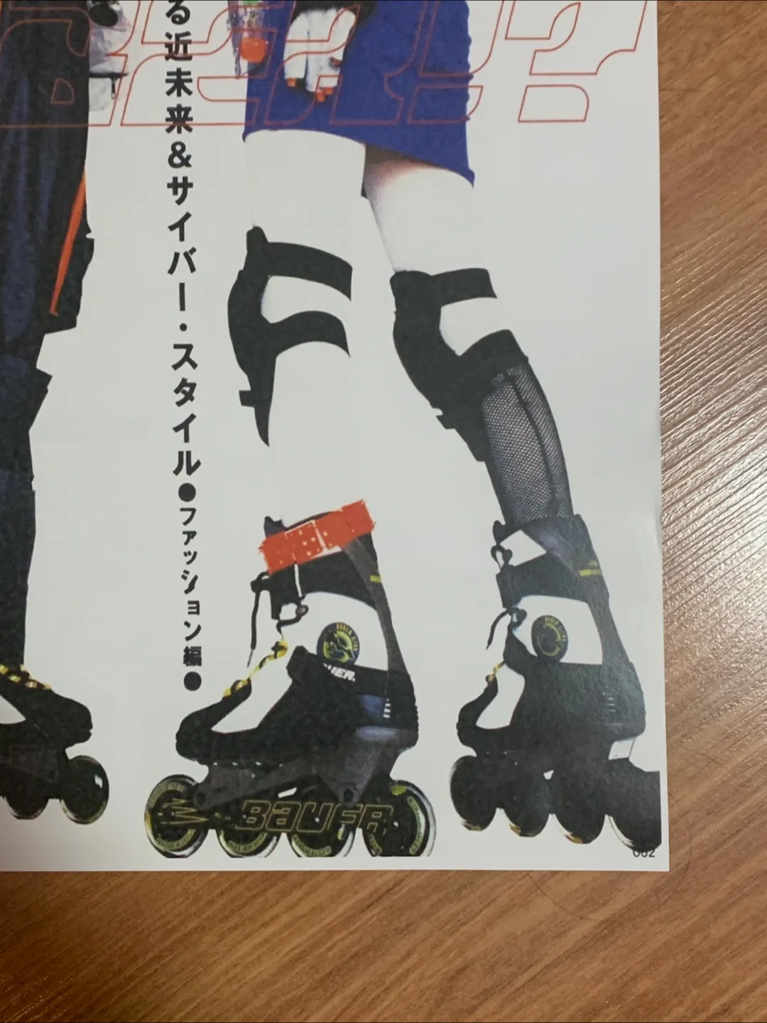 ‼️MOVING SALE‼️Vintage Japanese Fashion Poster image indicator(4)