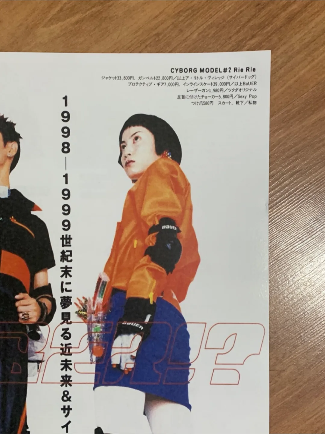 ‼️MOVING SALE‼️Vintage Japanese Fashion Poster image indicator(3)