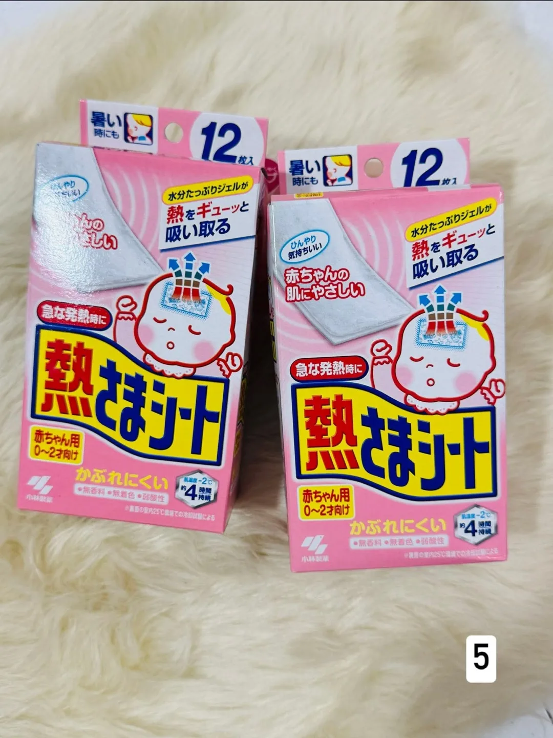 Kobayashi Baby Cooling Gel Sheets (12 sheets) thumbnail
