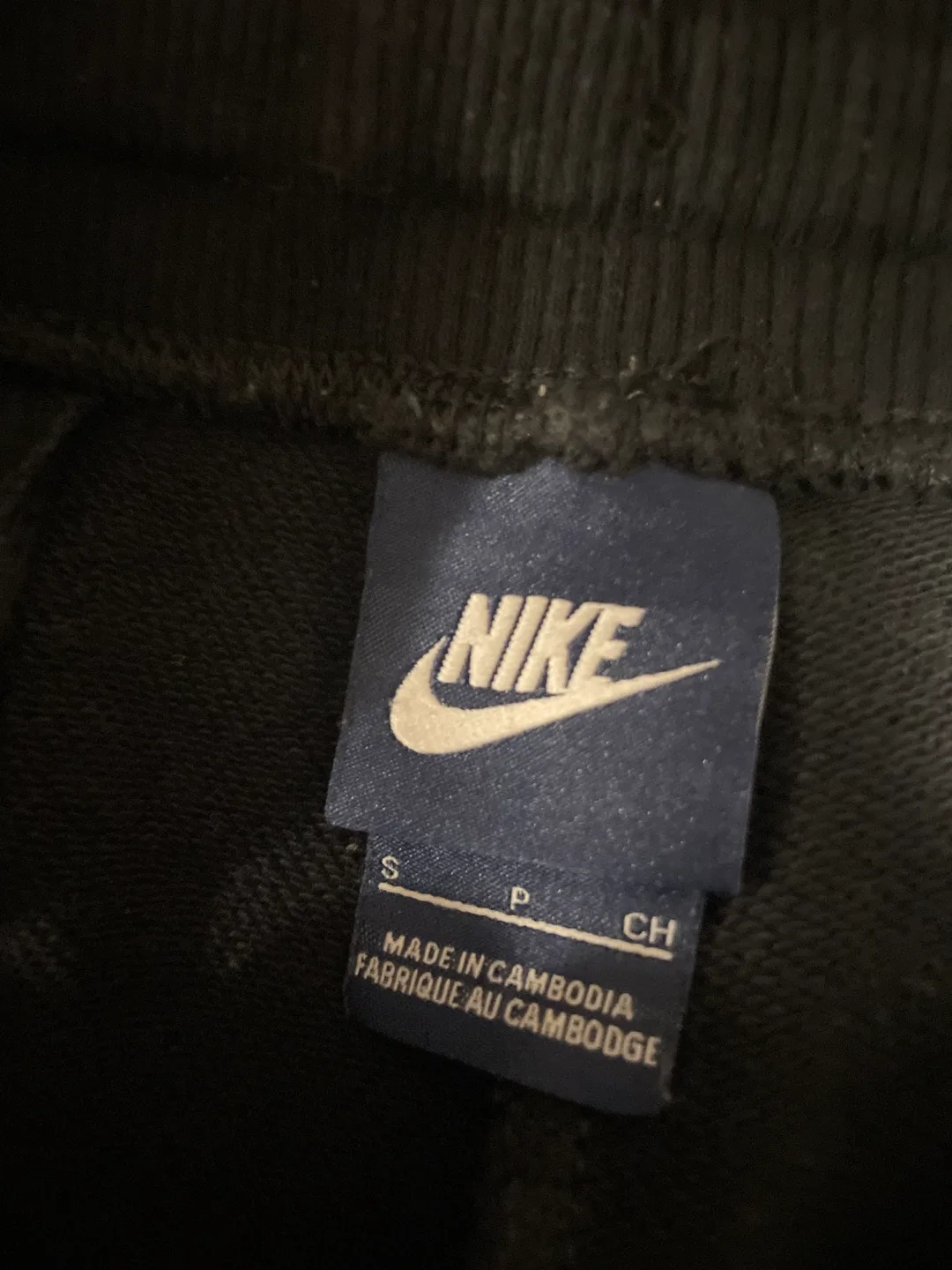 Black nike sweatpants image indicator(4)
