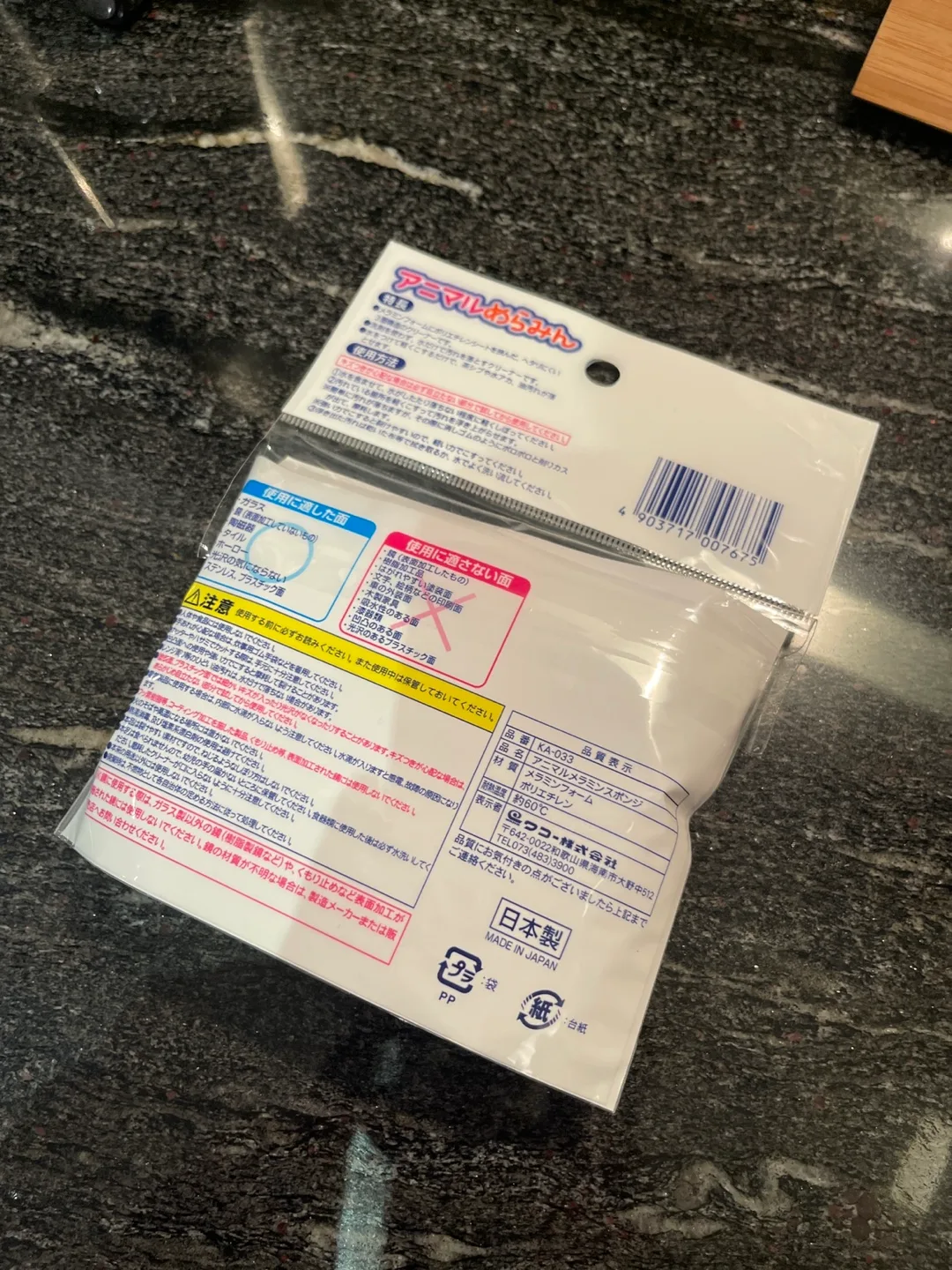 Animal Melamine Polar Bear Kitchen Bath Sponge image indicator(2)