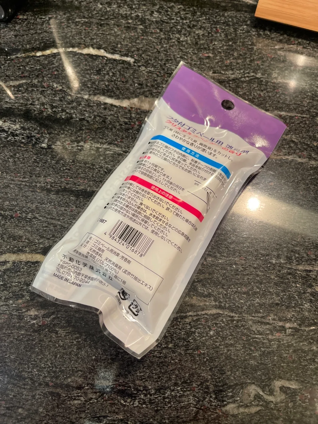 Trash Garbage Box Deodorizer - Crystal Lavender image indicator(2)