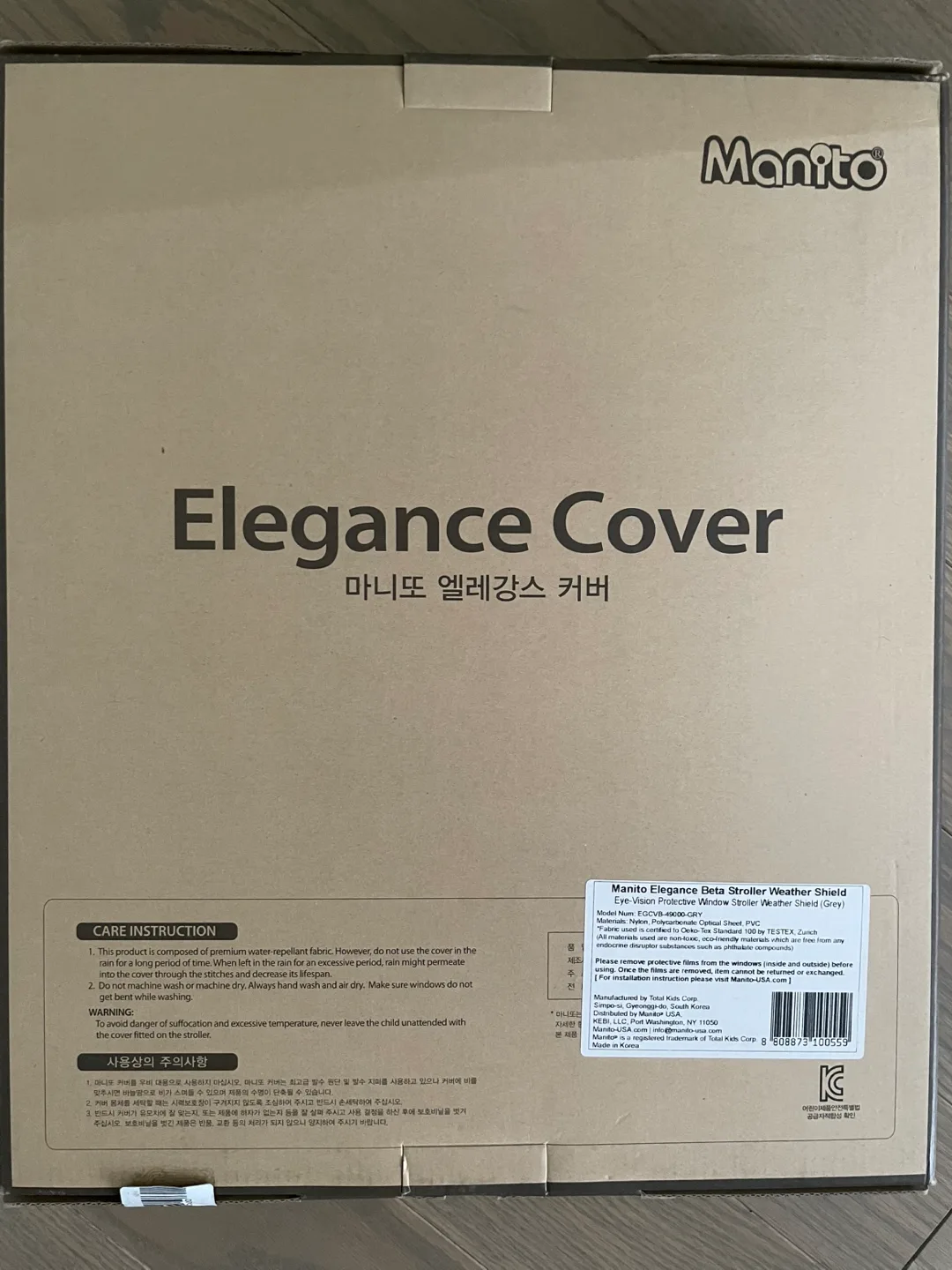 Manito Elegance Cover Stroller Weather Shield - New! image indicator(2)