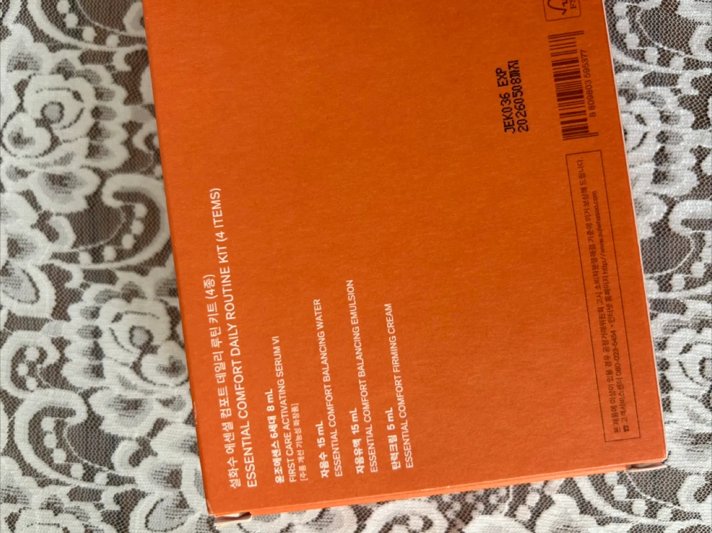 [NEW] Sulwhasoo Travel Kit Essential Comfort Daily Routine image indicator(4)