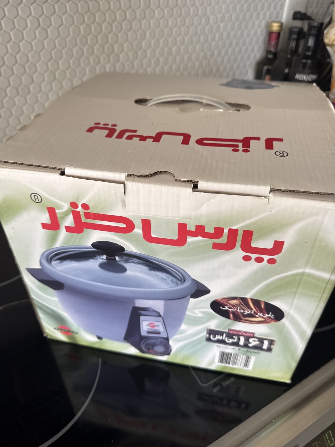 Automatic rice cooker