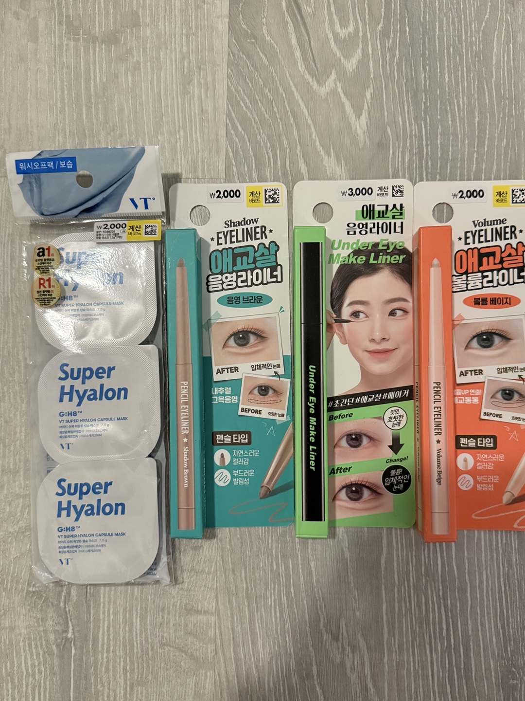 Unopened New Korean Cosmetics