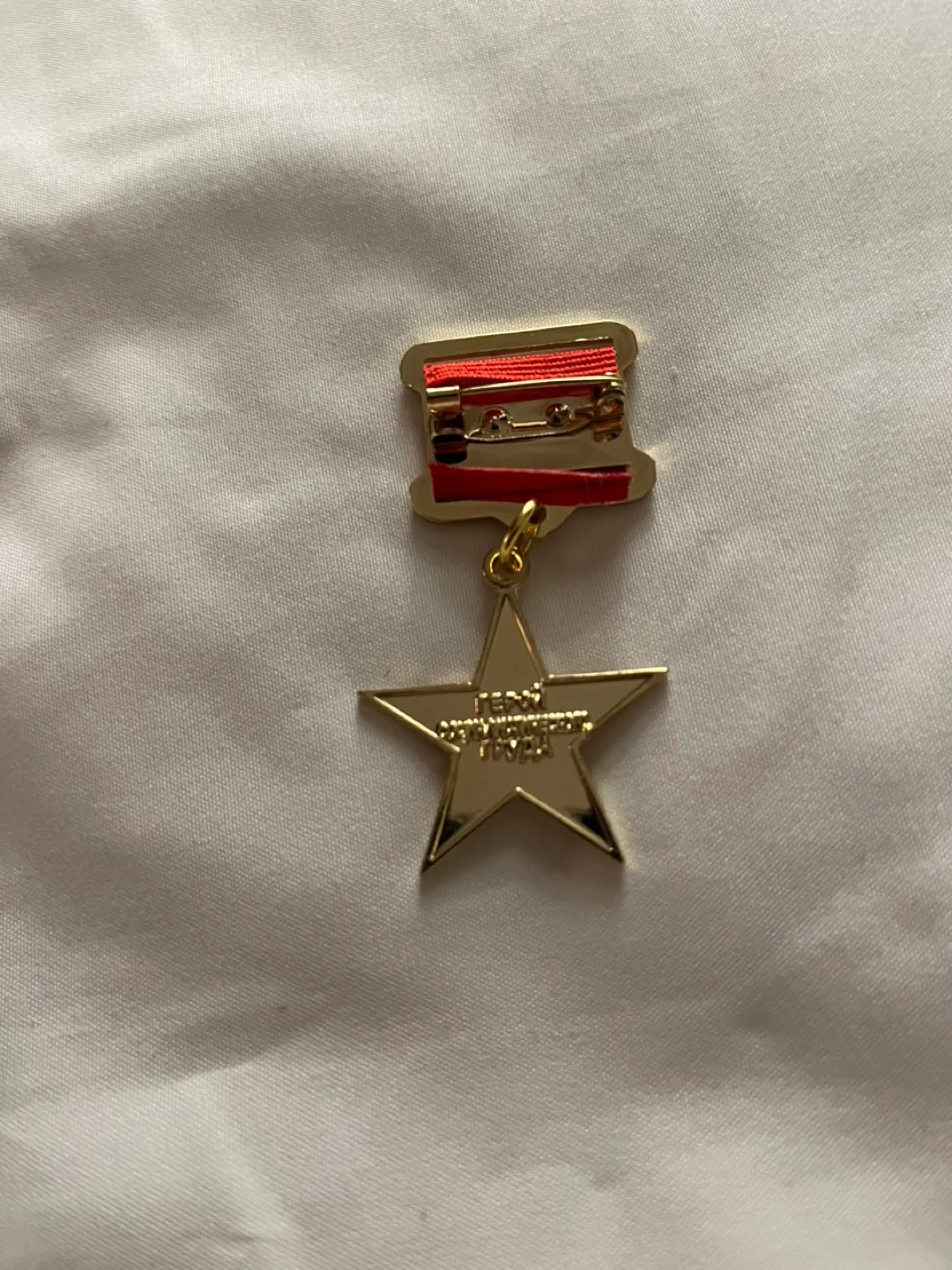 Hero of Socialist Labour Medal Replica image indicator(2)