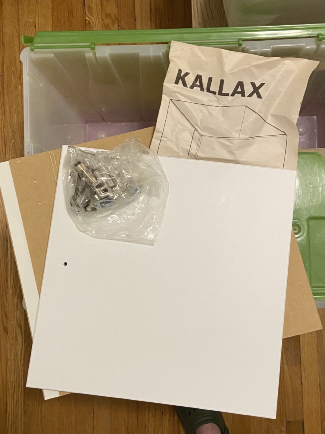 IKEA Kallax Shelf Insert with Door - White - photo 2
