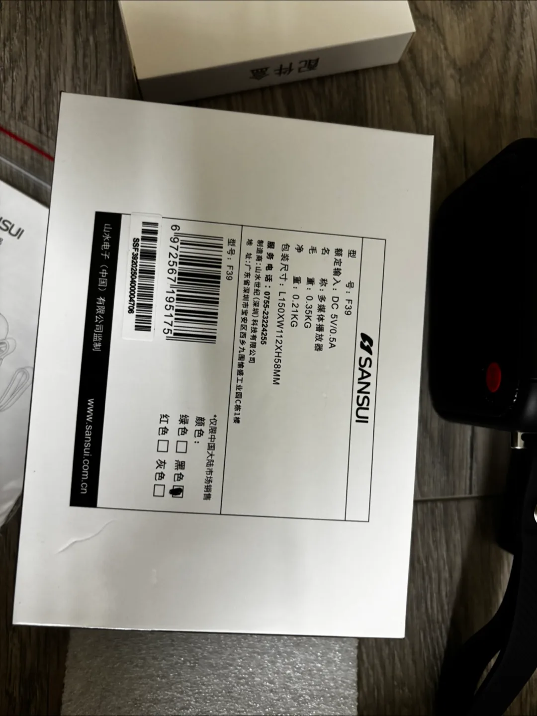 Sansui F39 Multimedia Player - Like New! image indicator(4)