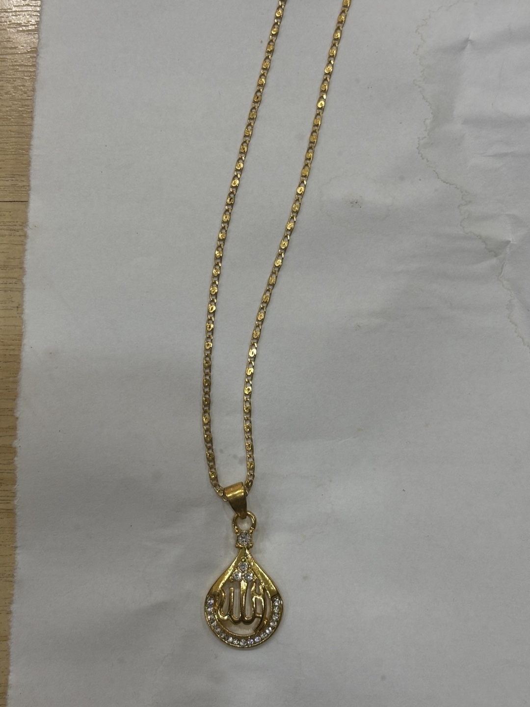 Golden Tone Allah Necklace