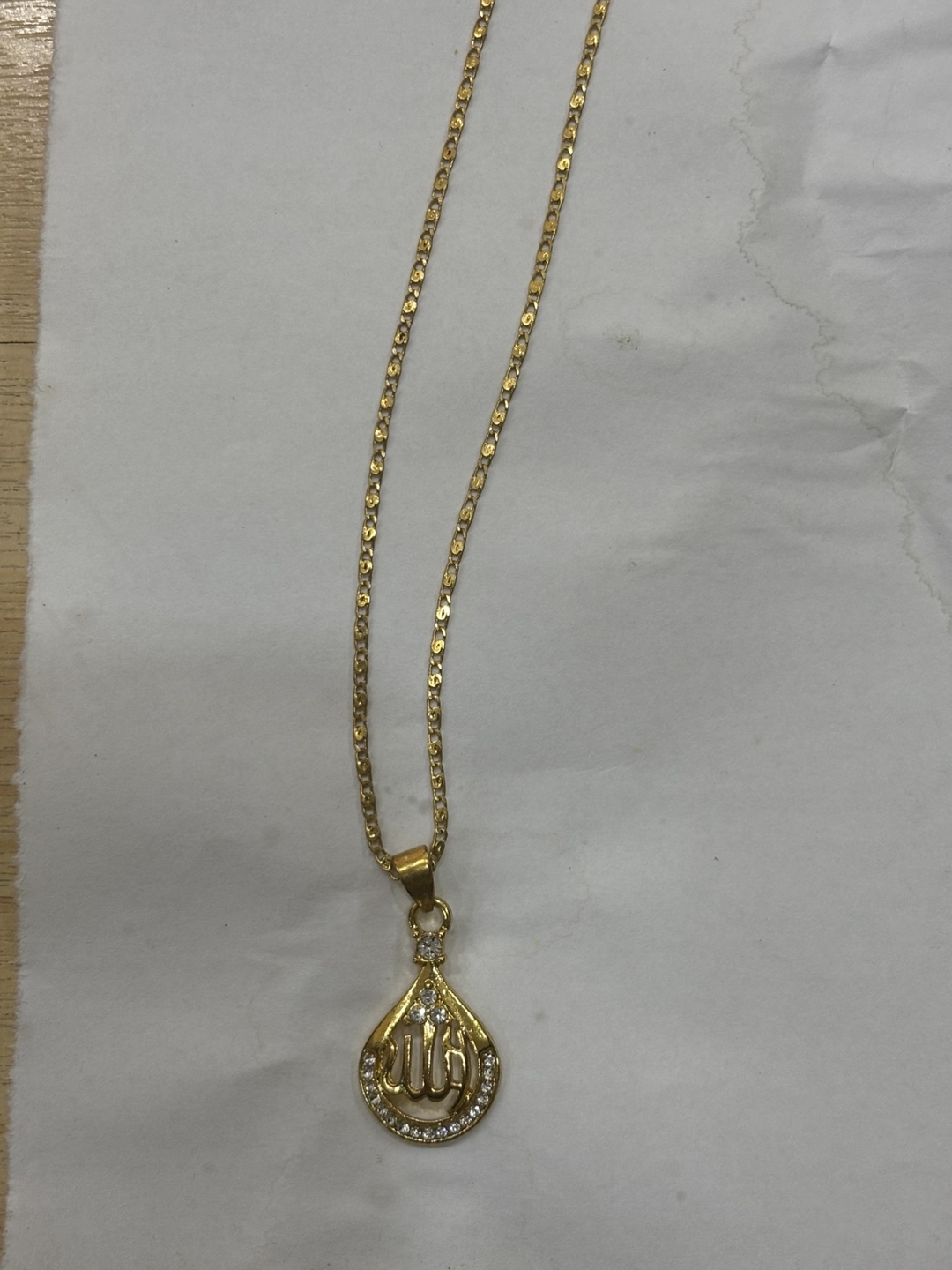 Golden Tone Allah Necklace - photo 2