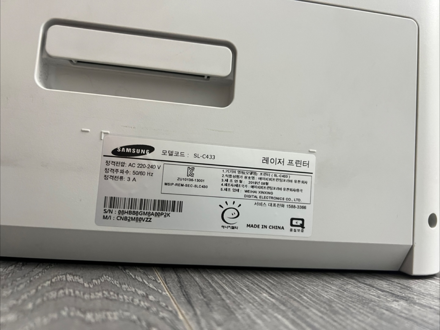 Samsung SL-C433 Colour Laser Printer - photo 3