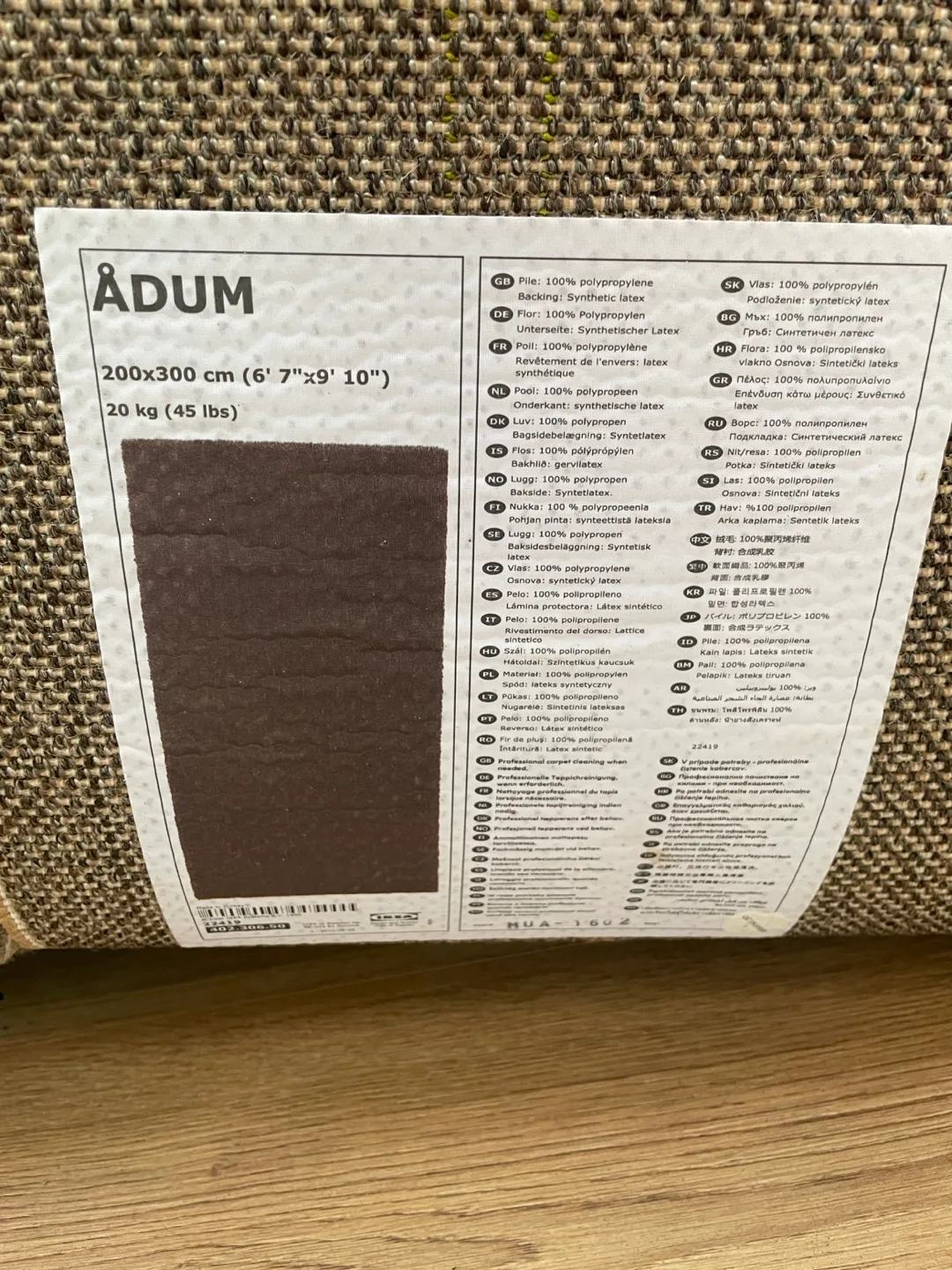 IKEA ÅDUM Rug - 6' 7" x 9' 10" thumbnail