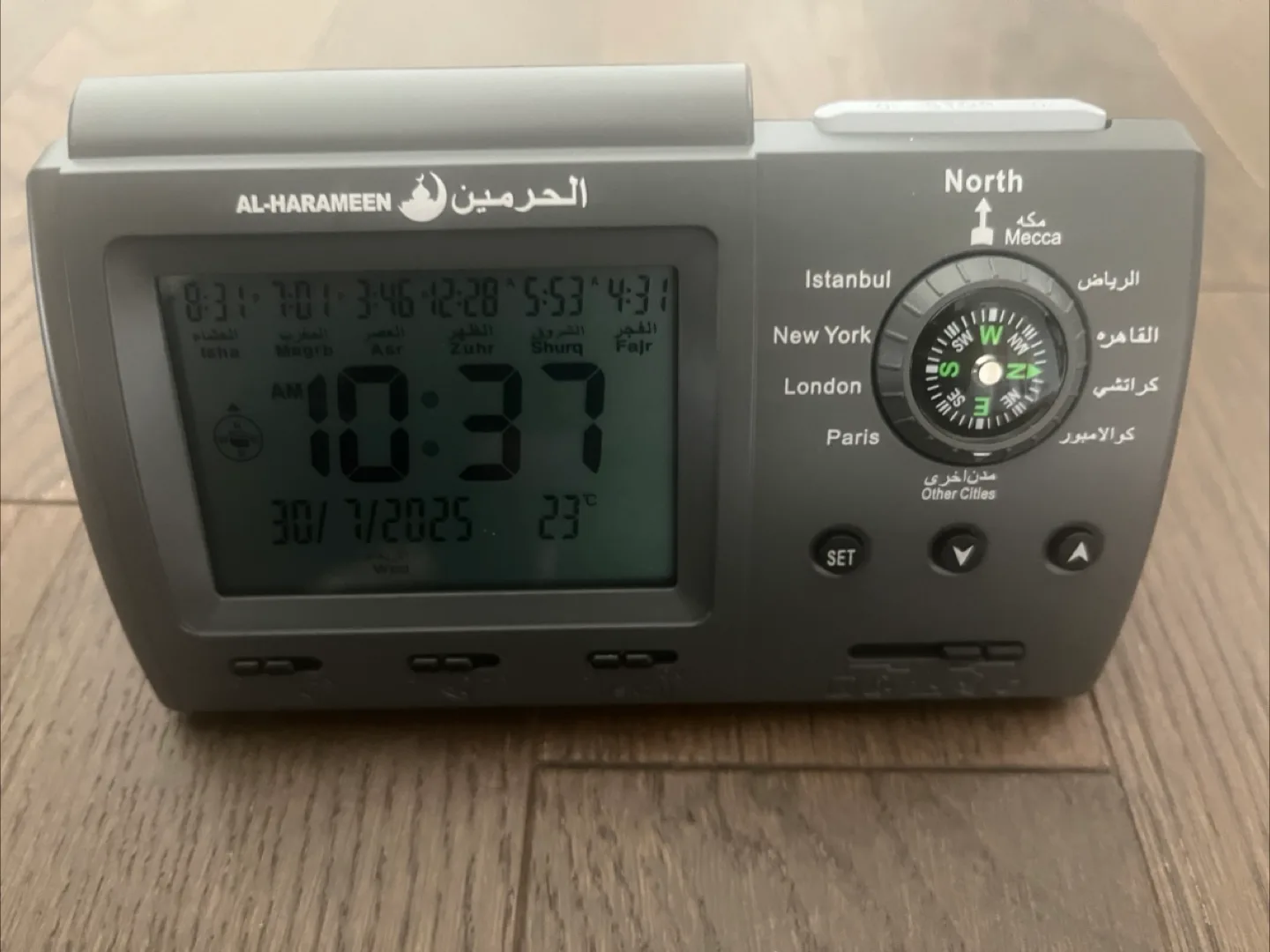 Al-Harameen Azan Watch & Clock thumbnail