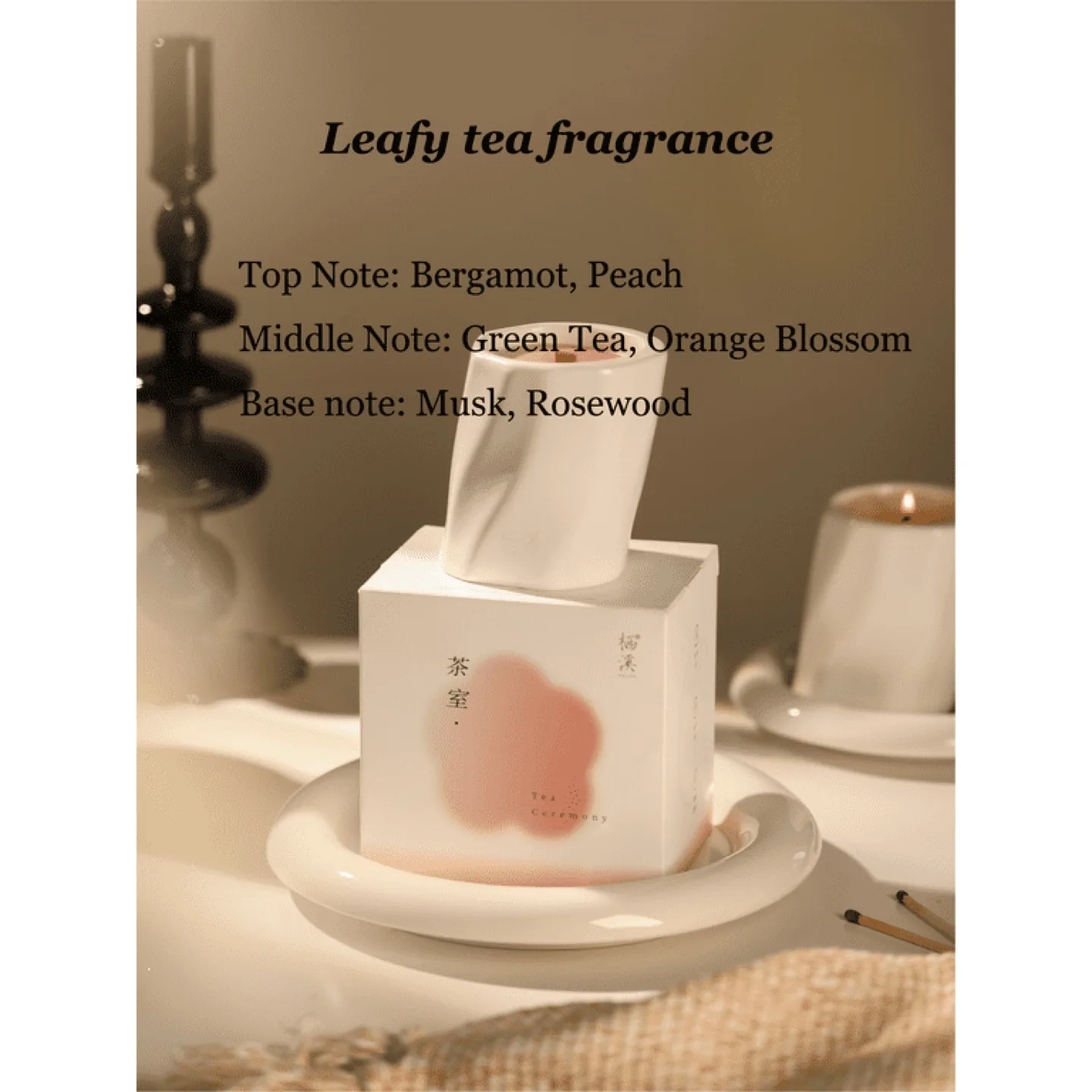 New TSI CY Tea Ceremony Scented Candle image indicator(5)