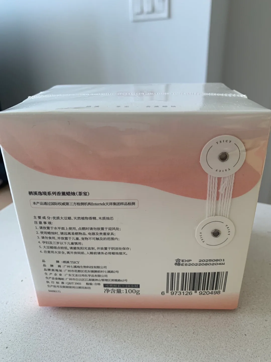 New TSI CY Tea Ceremony Scented Candle image indicator(3)