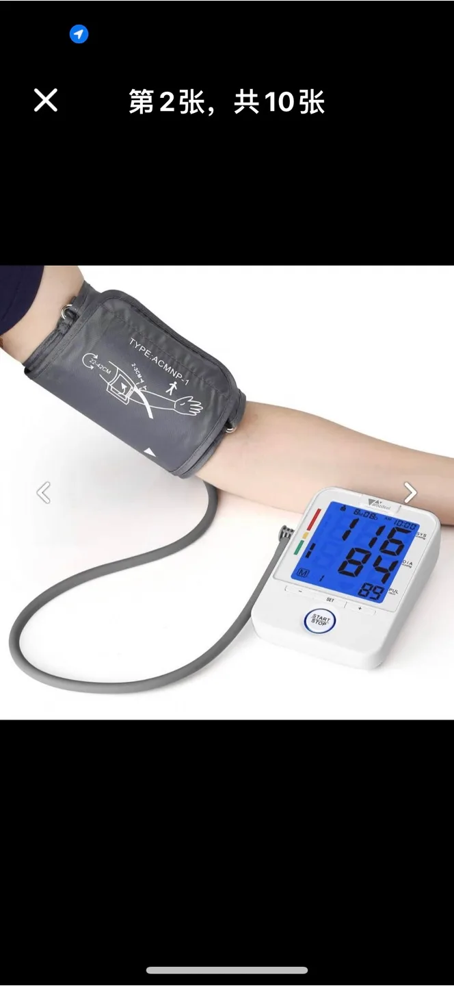 BLOOD PRESSURE MONITOR for wrist image indicator(2)