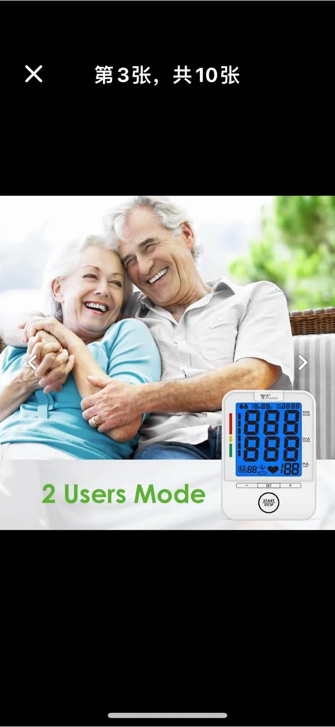 BLOOD PRESSURE MONITOR for wrist image indicator(5)