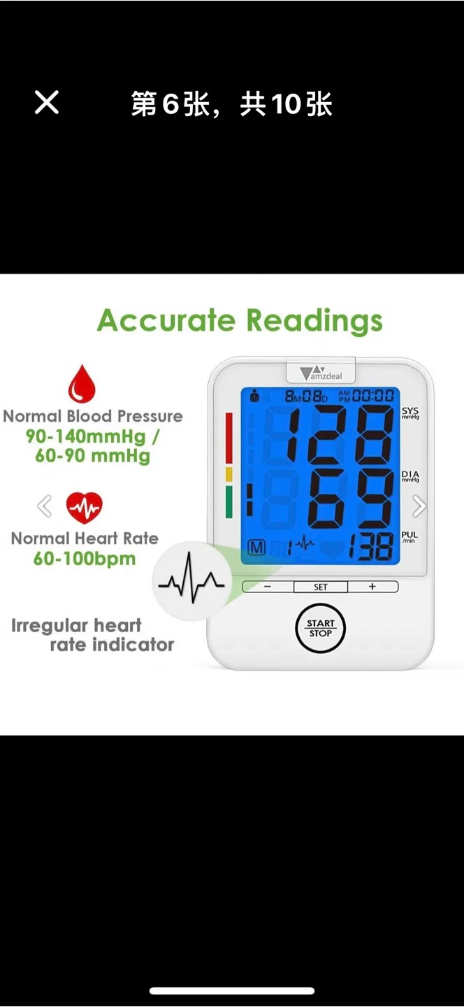BLOOD PRESSURE MONITOR for wrist image indicator(8)