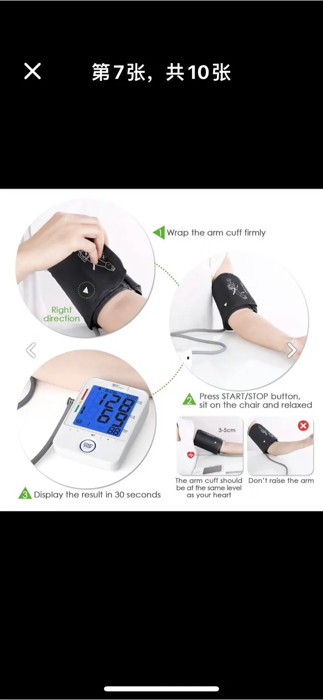 BLOOD PRESSURE MONITOR for wrist image indicator(9)