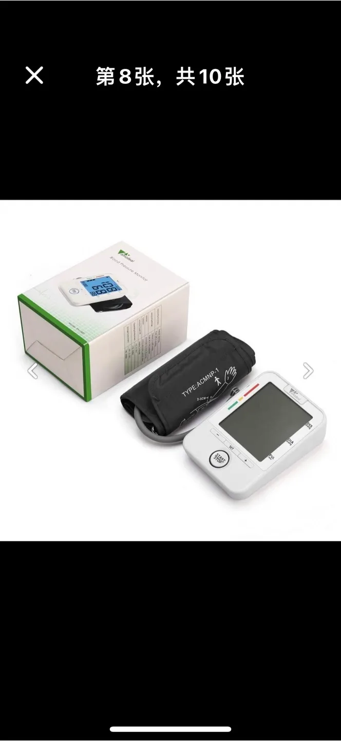BLOOD PRESSURE MONITOR for wrist image indicator(10)