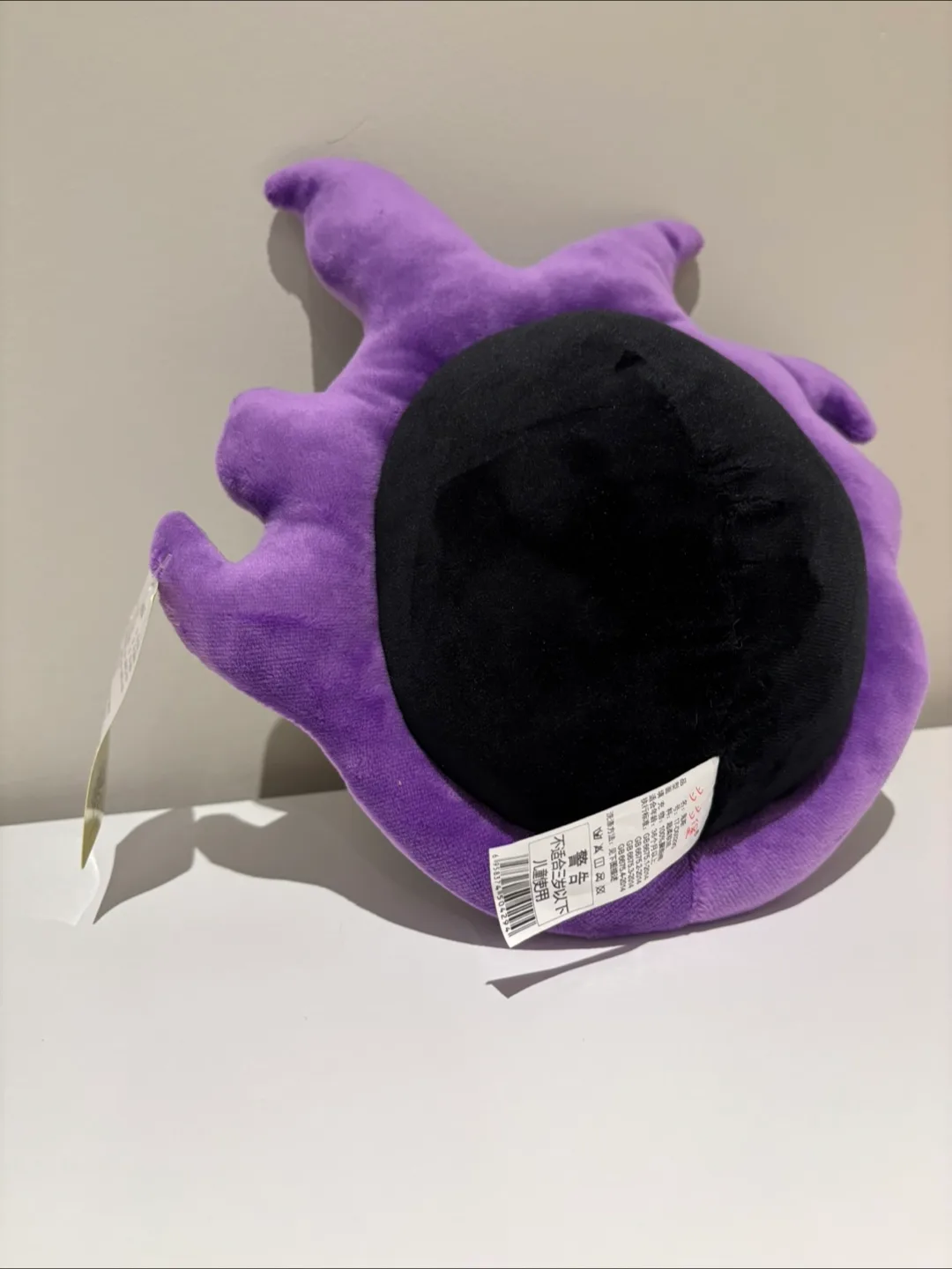 26 cm Pokémon Gastly Plush Toy image indicator(2)
