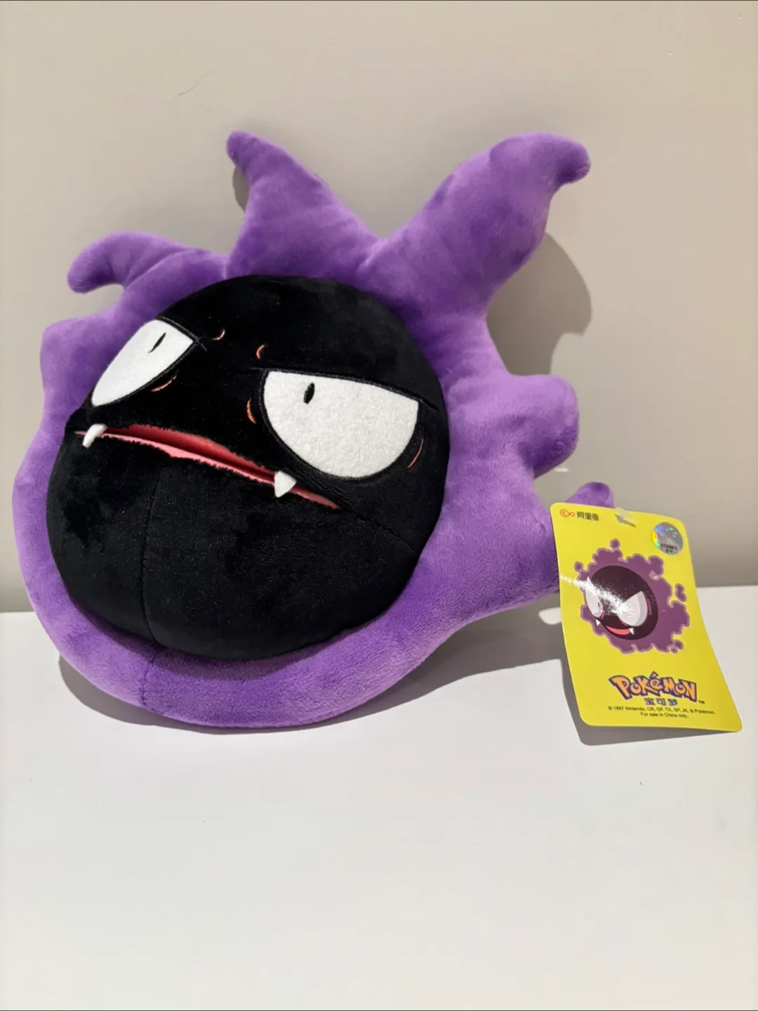 26 cm Pokémon Gastly Plush Toy thumbnail