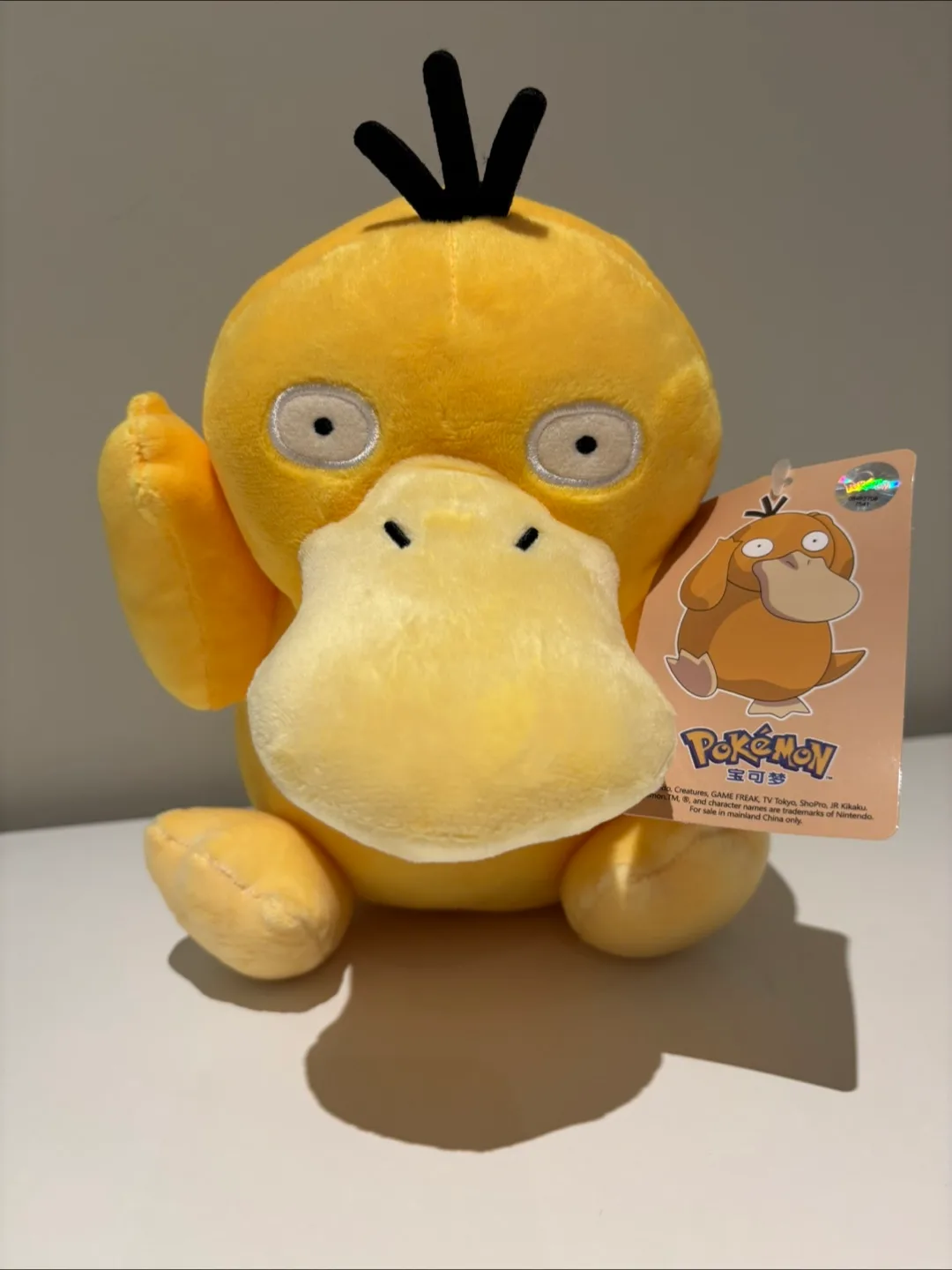 26 cm Pokémon Psyduck Plush Toy thumbnail