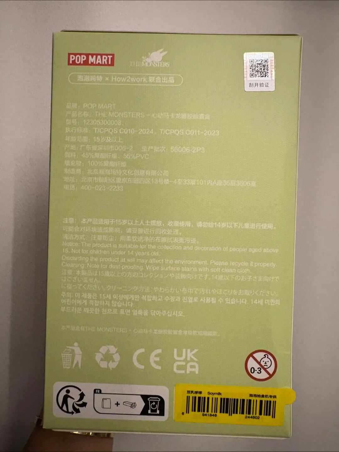 Pop Mart The Monsters Exciting Macaron Vinyl Face Blind Box image indicator(4)