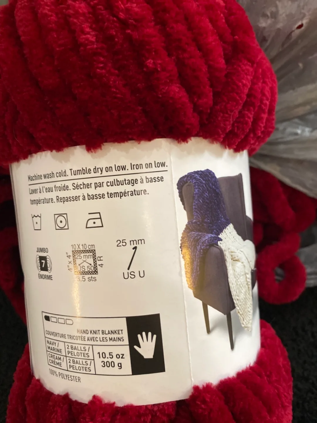 Chenille Home Grand Yarn - Burgundy image indicator(2)