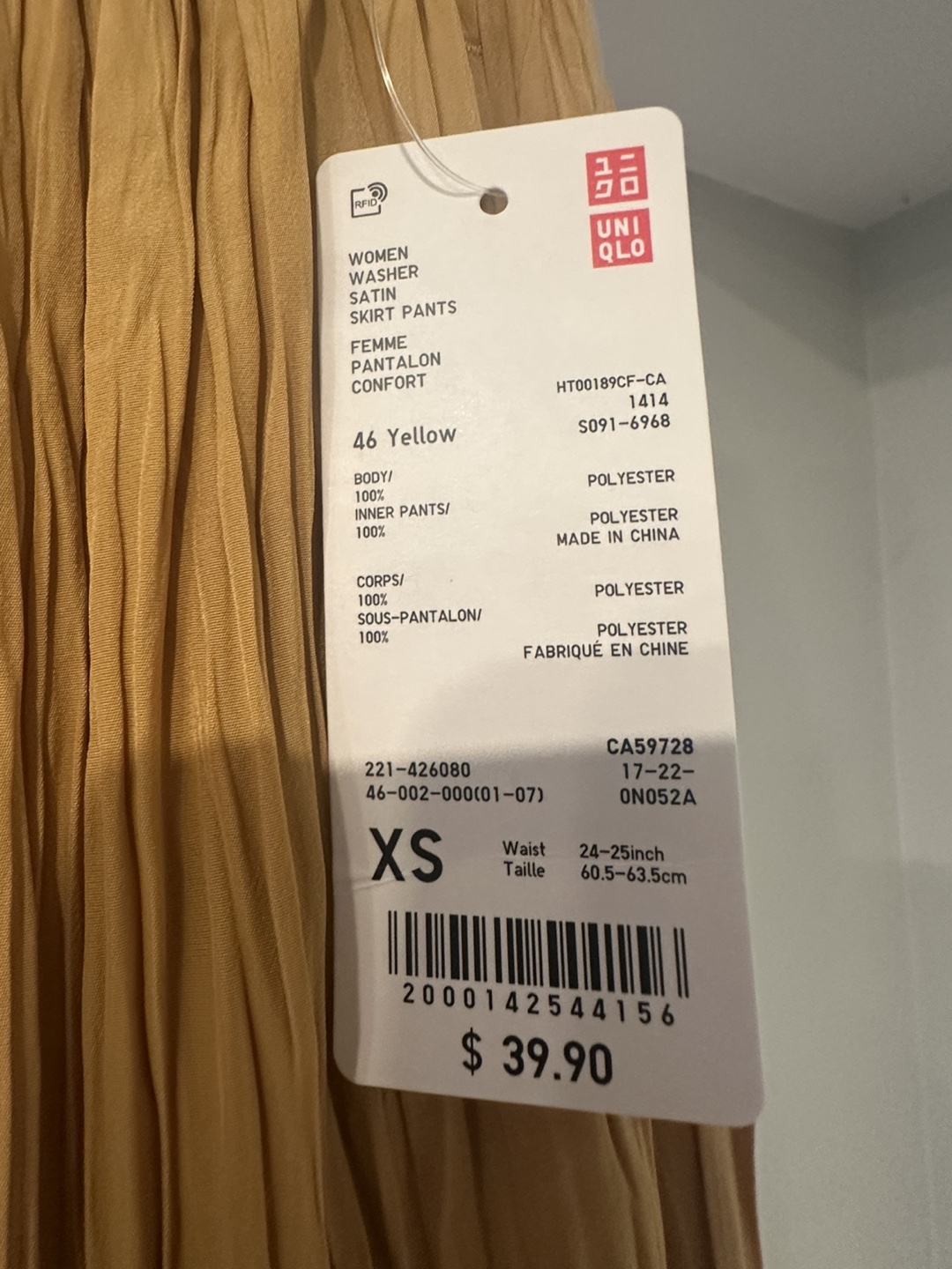 Uniqlo Women Washer Satin Skirt Pants - XS, Yellow