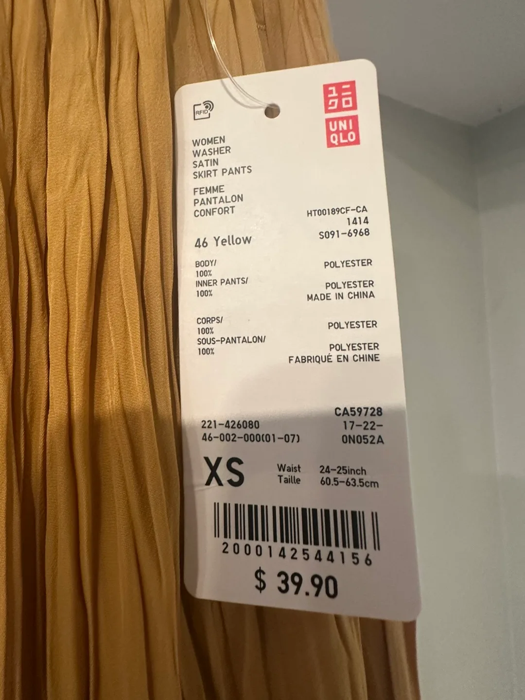 Uniqlo Women Washer Satin Skirt Pants - XS, Yellow thumbnail