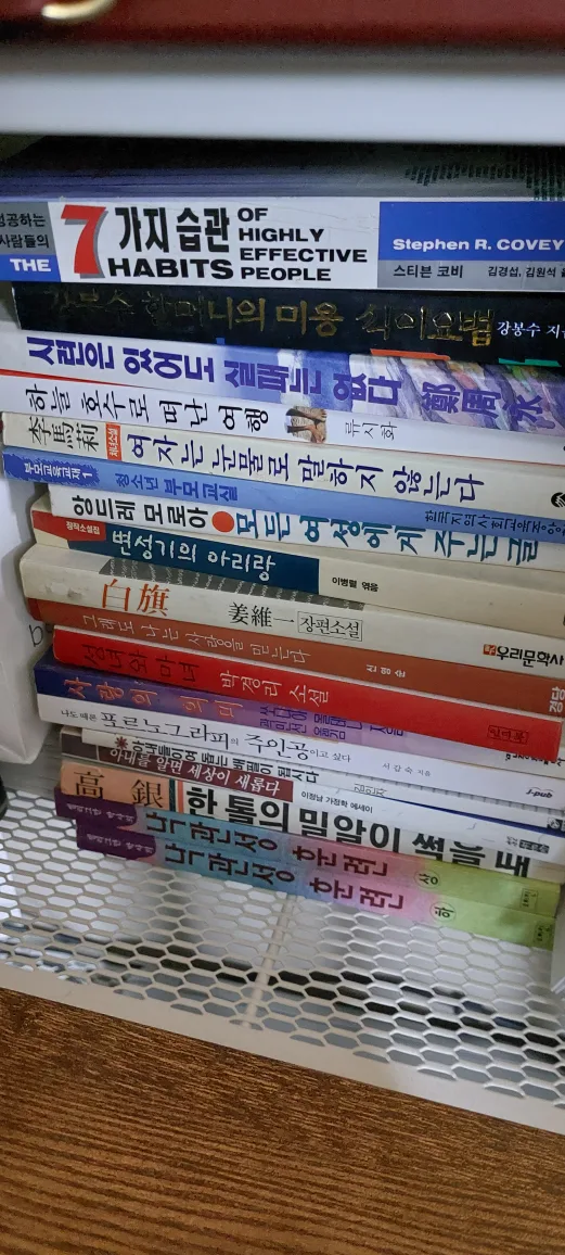 Variety of Books (Korean language only) 한국어로 쓰인 책 thumbnail