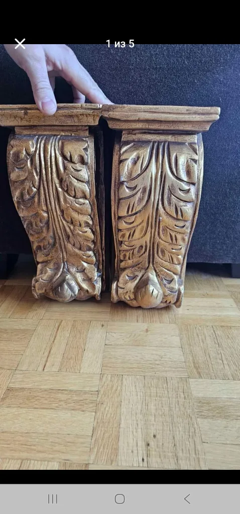 Pair of Gold Decorative Wall Shelves thumbnail