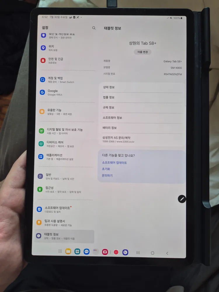 Samsung Galaxy Tab S8+ thumbnail